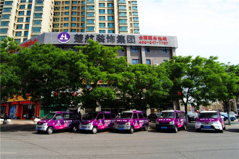 男人肏女人黑毛屄视频楚航装饰外景